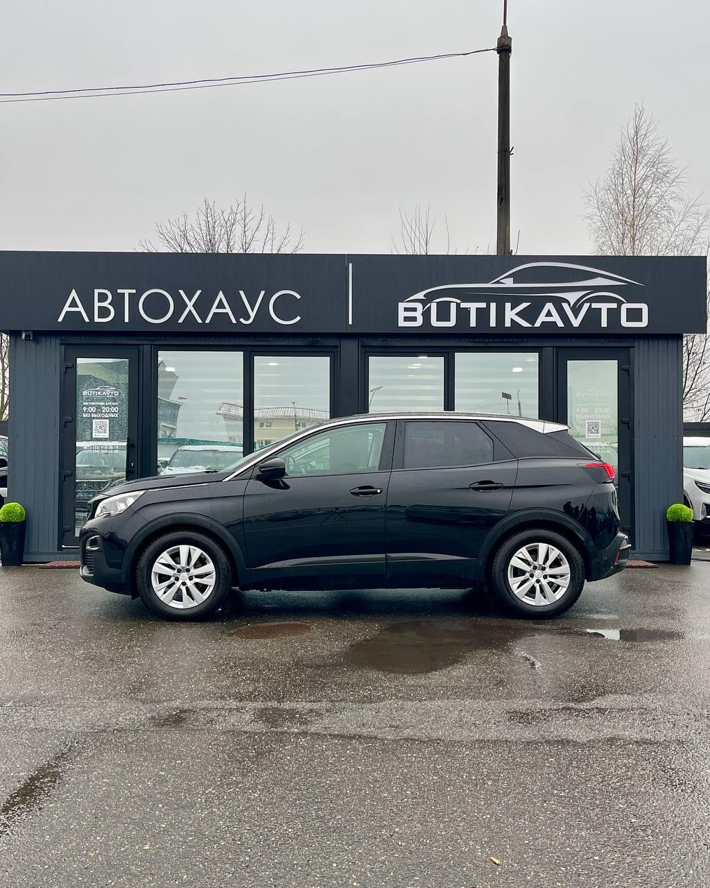 Peugeot 3008 II , 2019 г., механика, дизель - фото 4