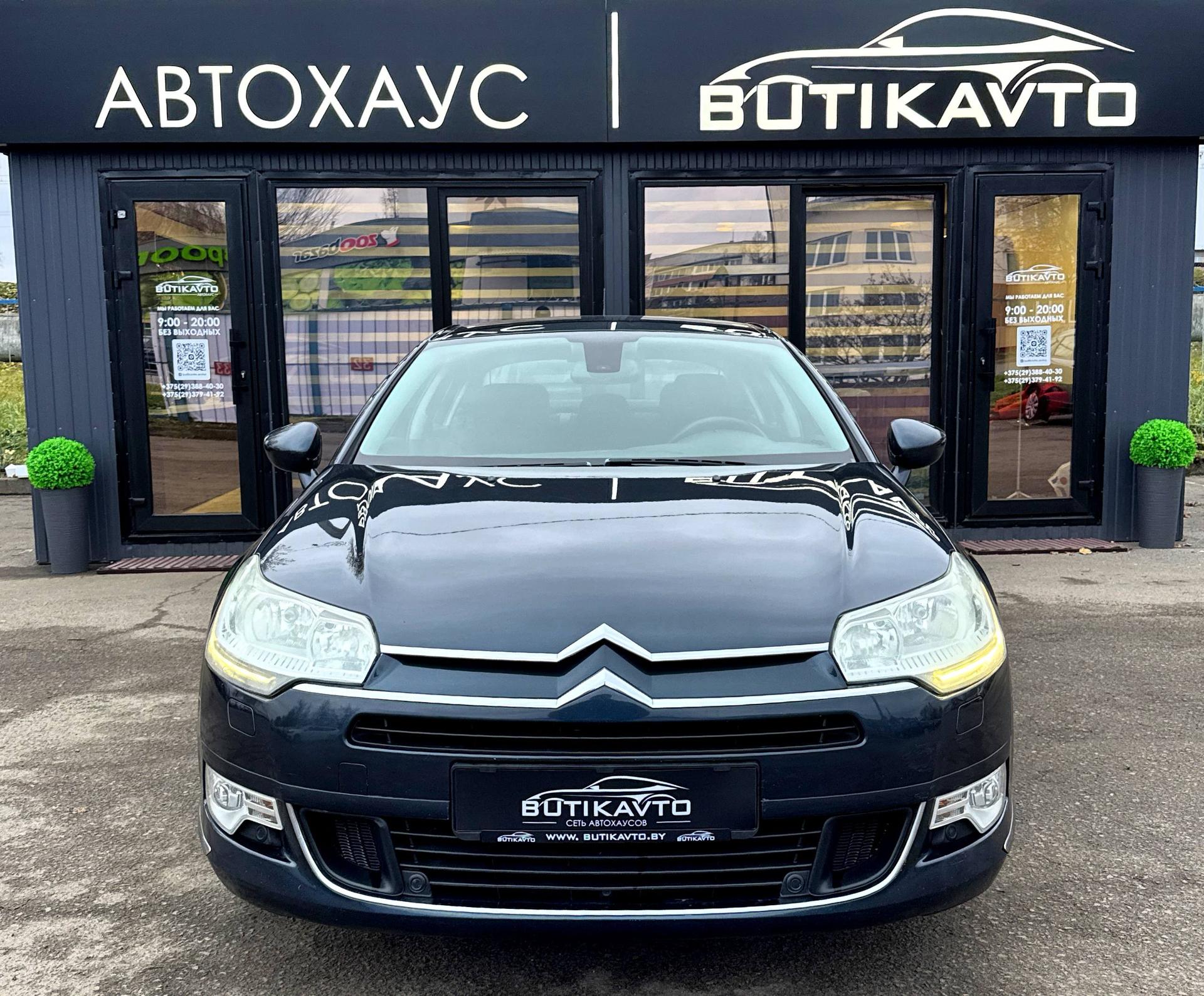Citroen C5 II , 2011 г., механика, дизель - фото 2
