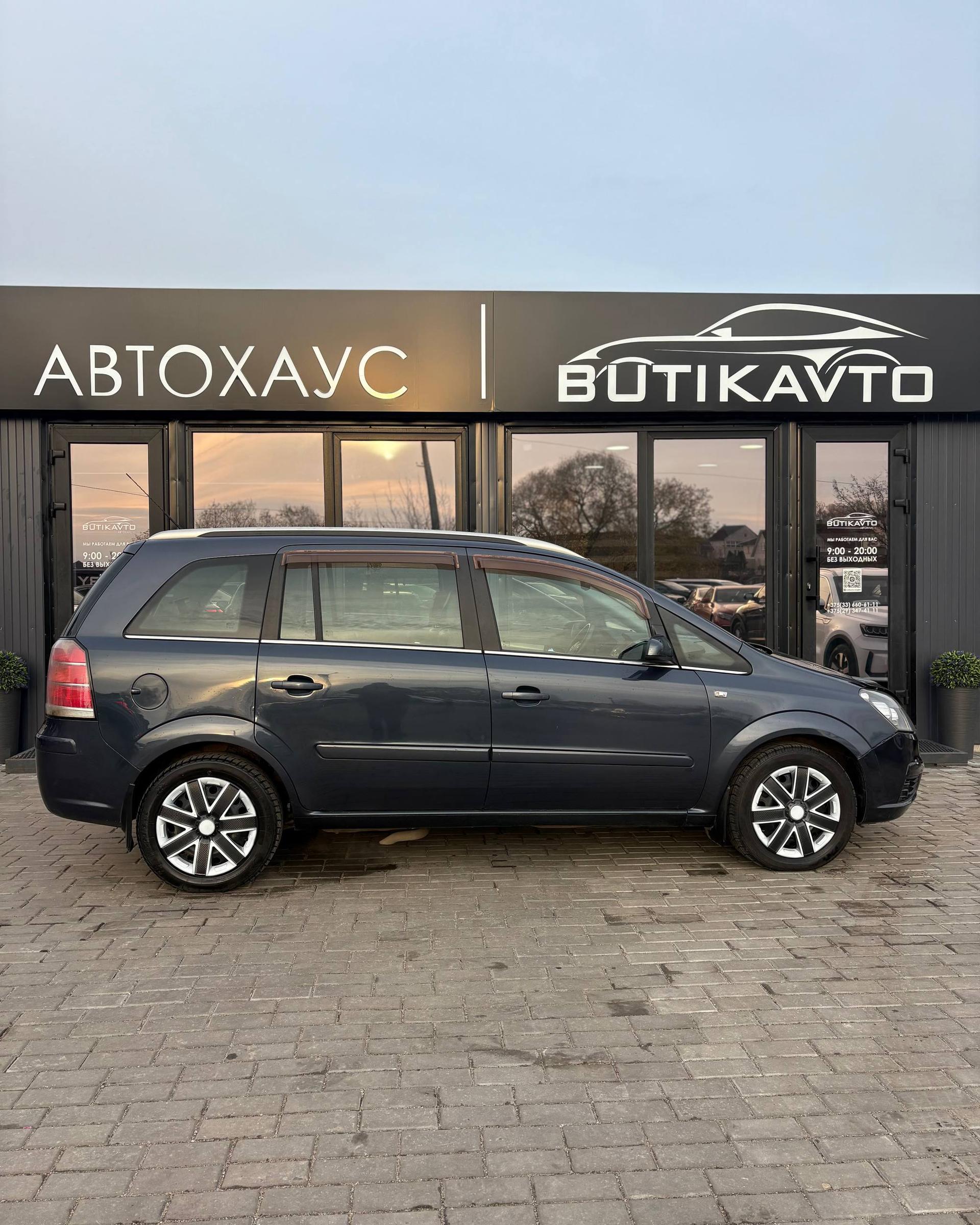 Opel Zafira B , 2006 г., механика, дизель - фото 13