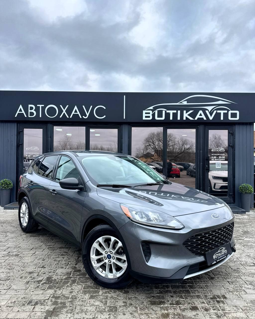 Ford Escape IV , 2022 г., автомат, бензин