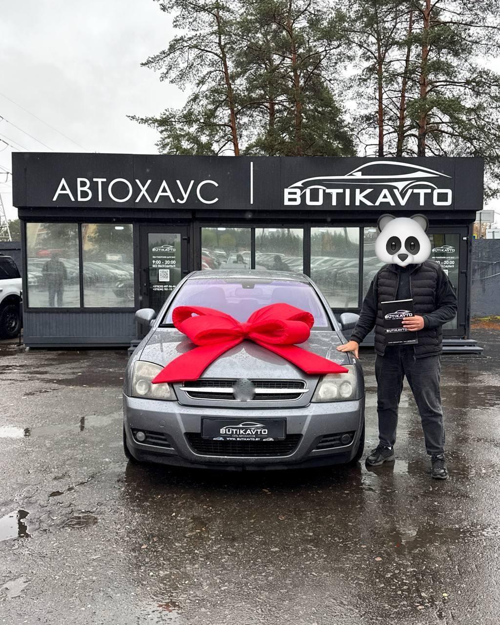 Opel Vectra C , 2002 г., механика, бензин