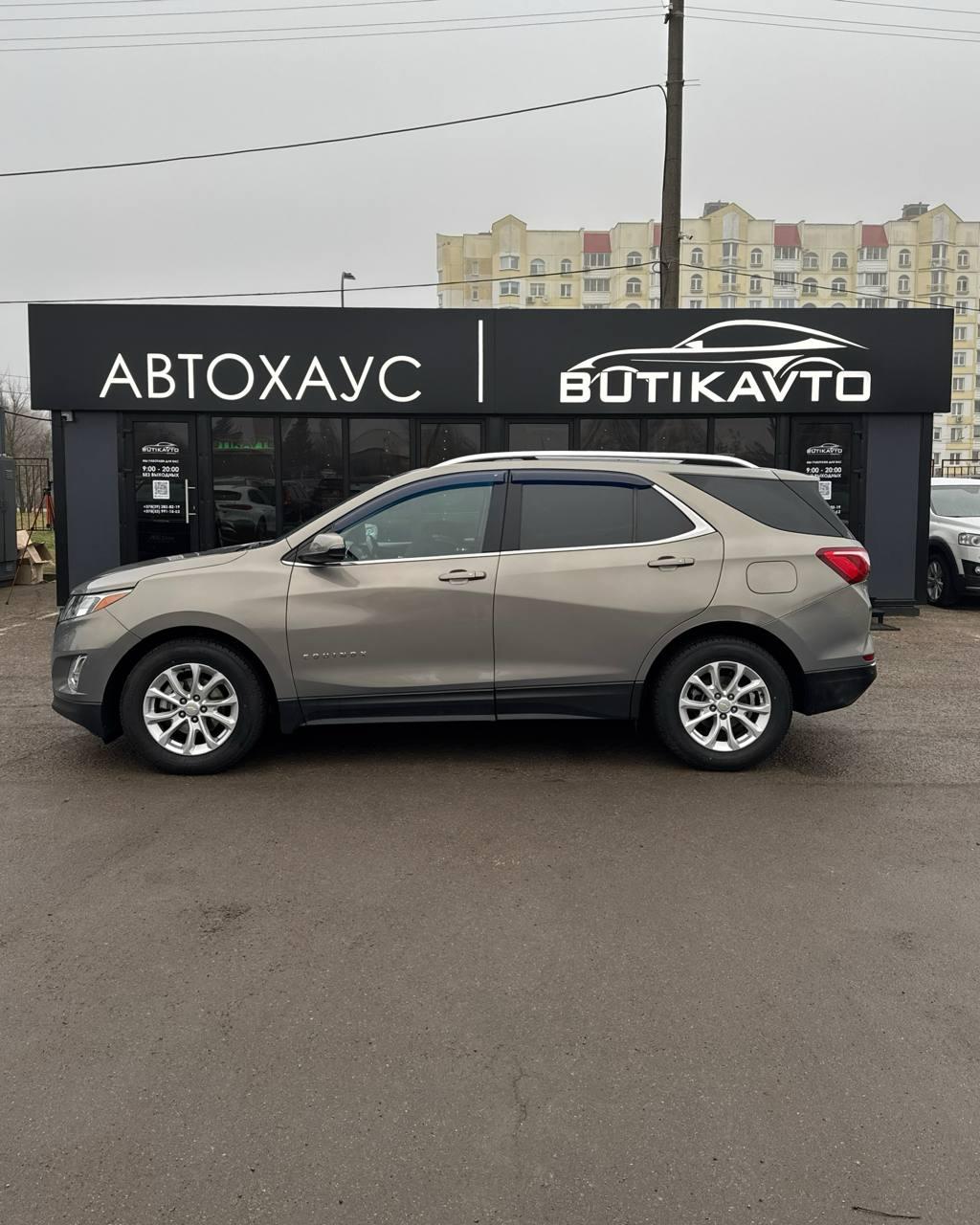 Chevrolet Equinox III , 2018 г., автомат, бензин - фото 8
