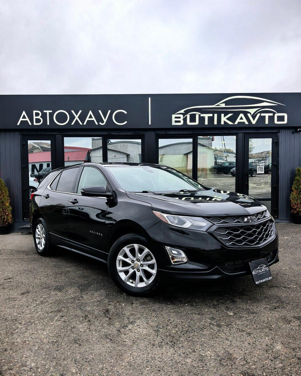 Chevrolet Equinox III , 2020 г., автомат, бензин