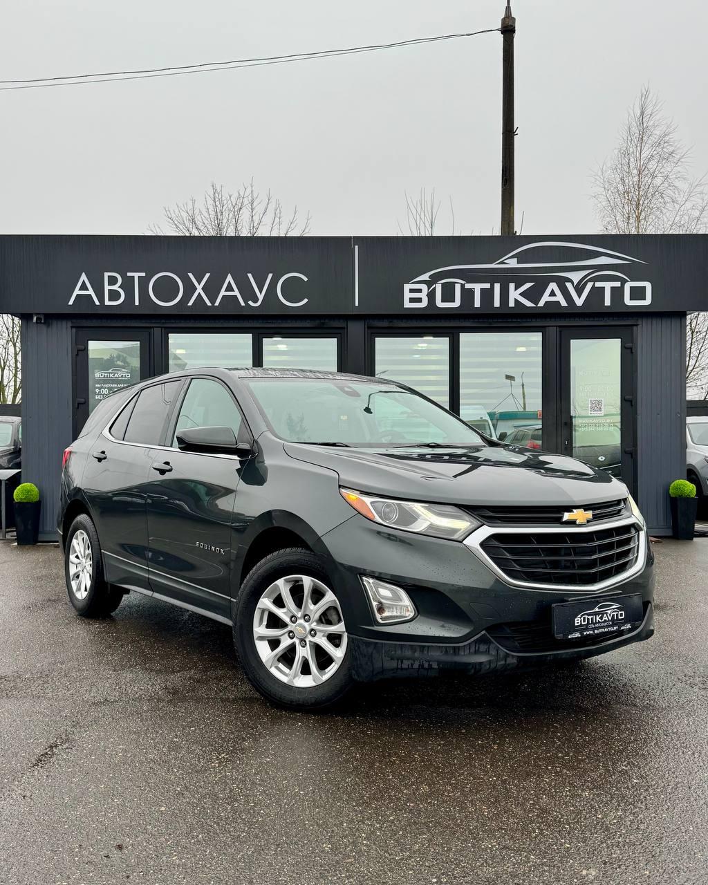 Chevrolet Equinox III , 2019 г., автомат, бензин
