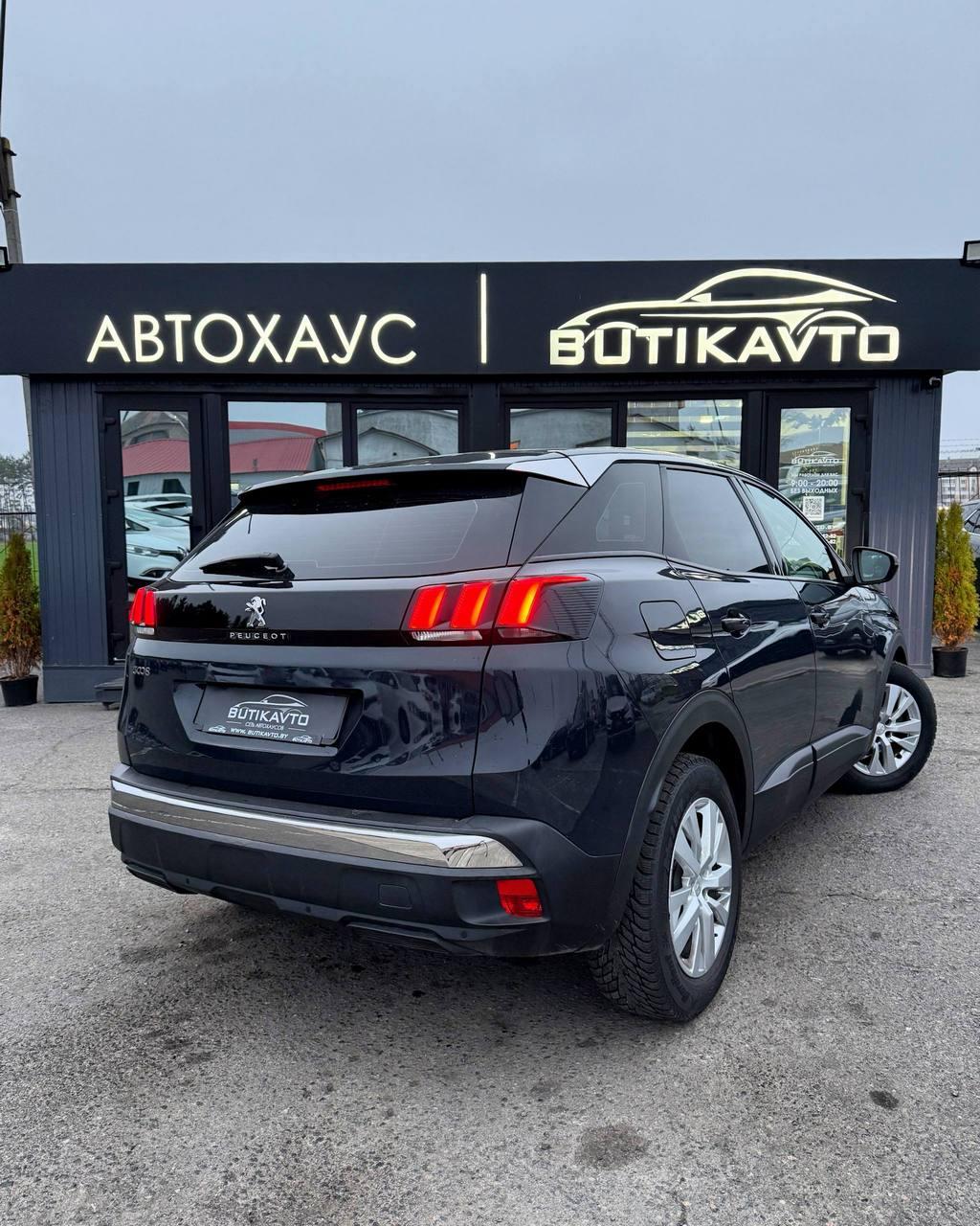 Peugeot 3008 II , 2020 г., автомат, дизель - фото 6