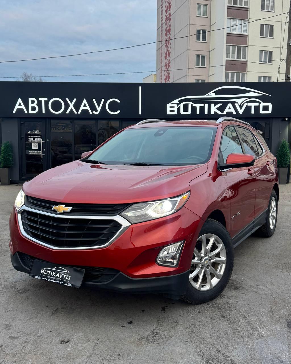 Chevrolet Equinox III , 2020 г., автомат, бензин - фото 3