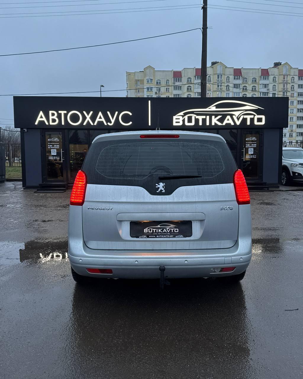 Peugeot 5008 I , 2012 г., механика, дизель - фото 5