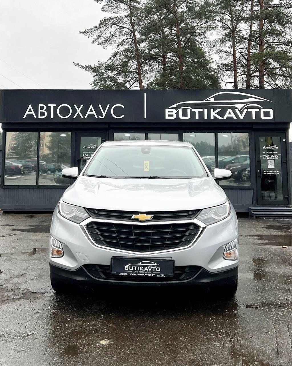 Chevrolet Equinox III , 2020 г., автомат, бензин - фото 2