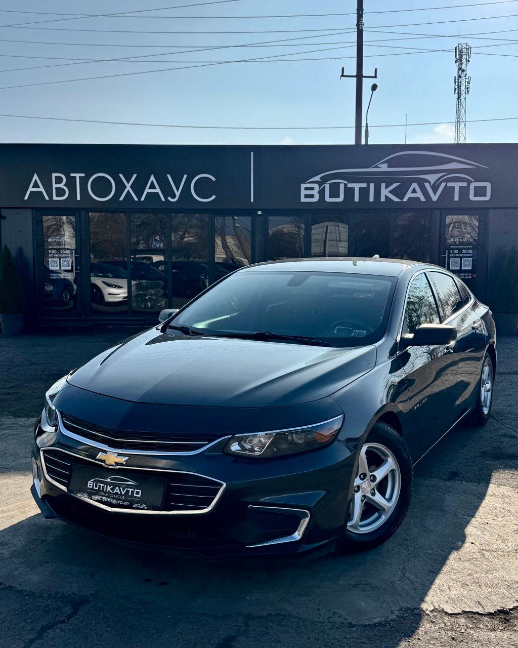 Chevrolet Malibu IX , 2018 г., автомат, бензин - фото 3