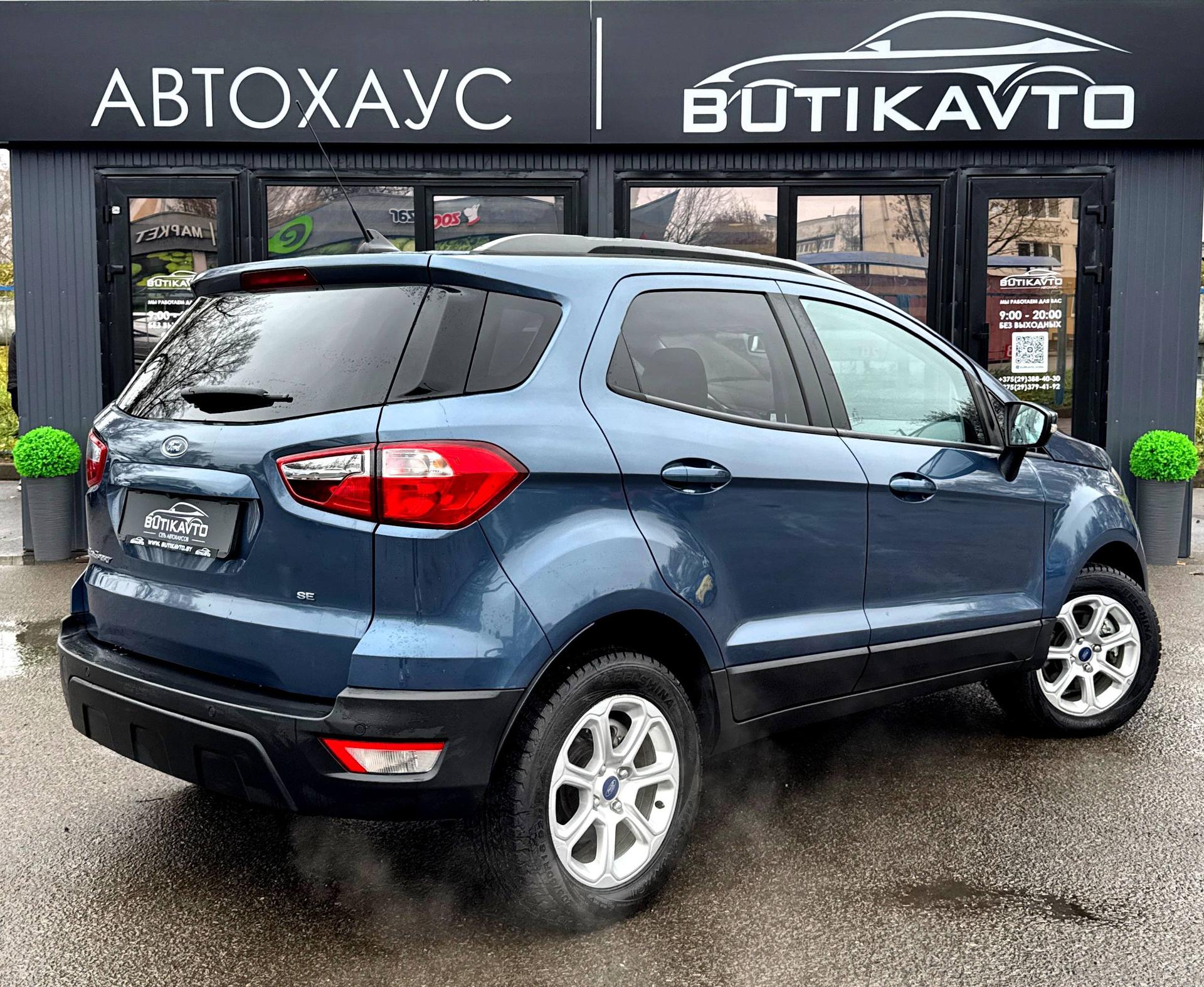 Ford EcoSport II · Рестайлинг , 2021 г., автомат, бензин - фото 6