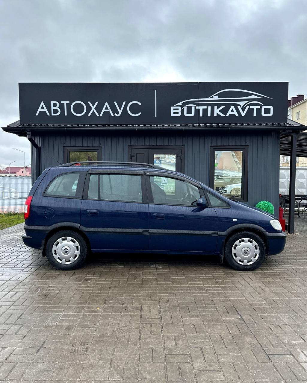 Opel Zafira A , 2003 г., механика, дизель  - фото 8