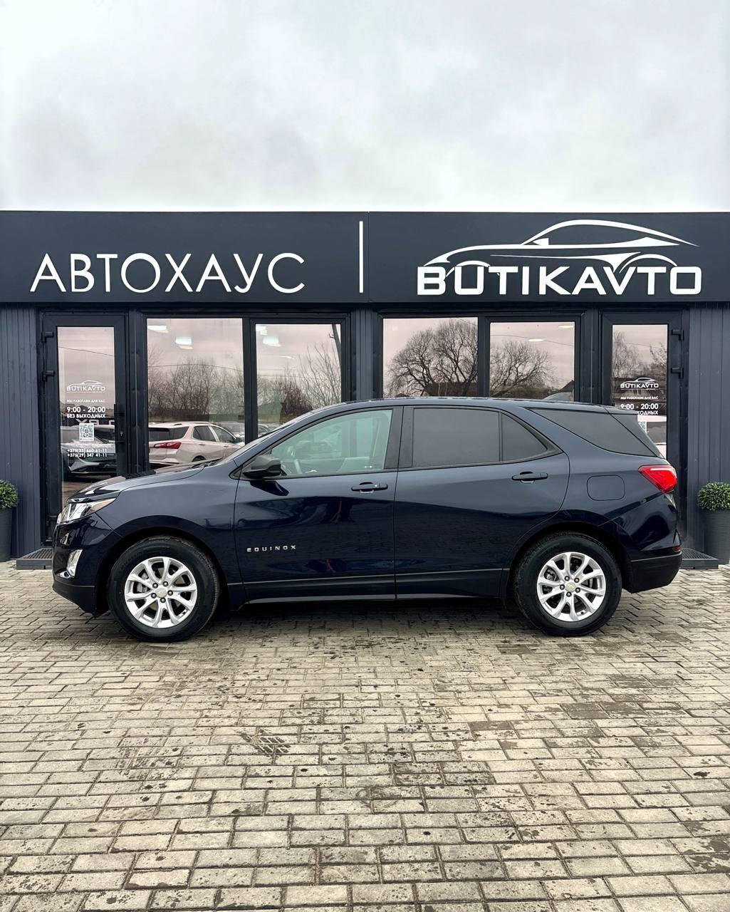 Chevrolet Equinox III , 2020 г., автомат, бензин - фото 14