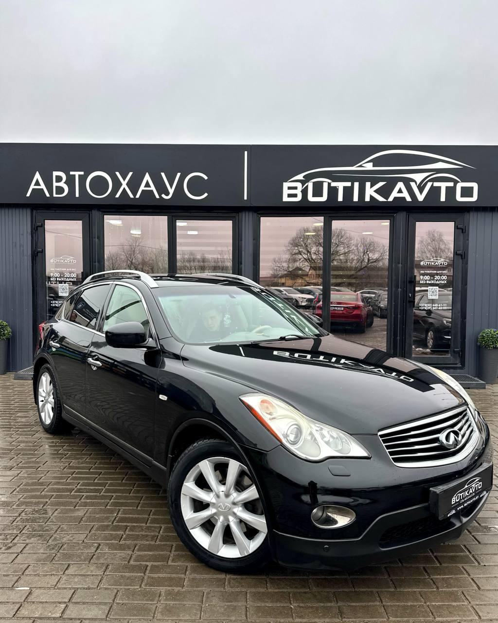 Infiniti EX I , 2008 г., автомат, бензин