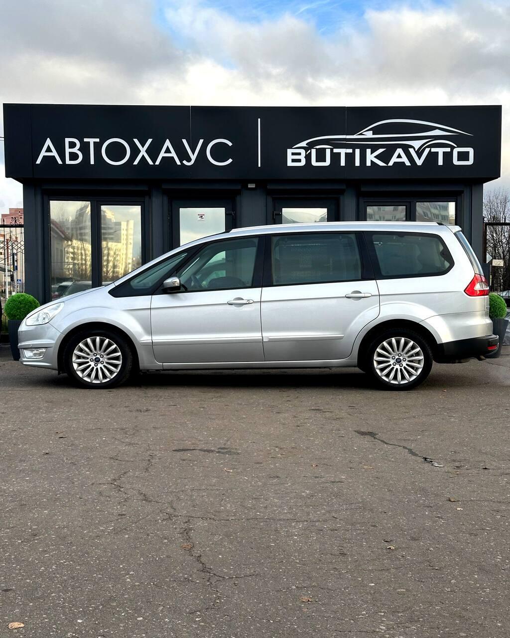 Ford Galaxy II · Рестайлинг , 2013 г., механика, дизель - фото 7