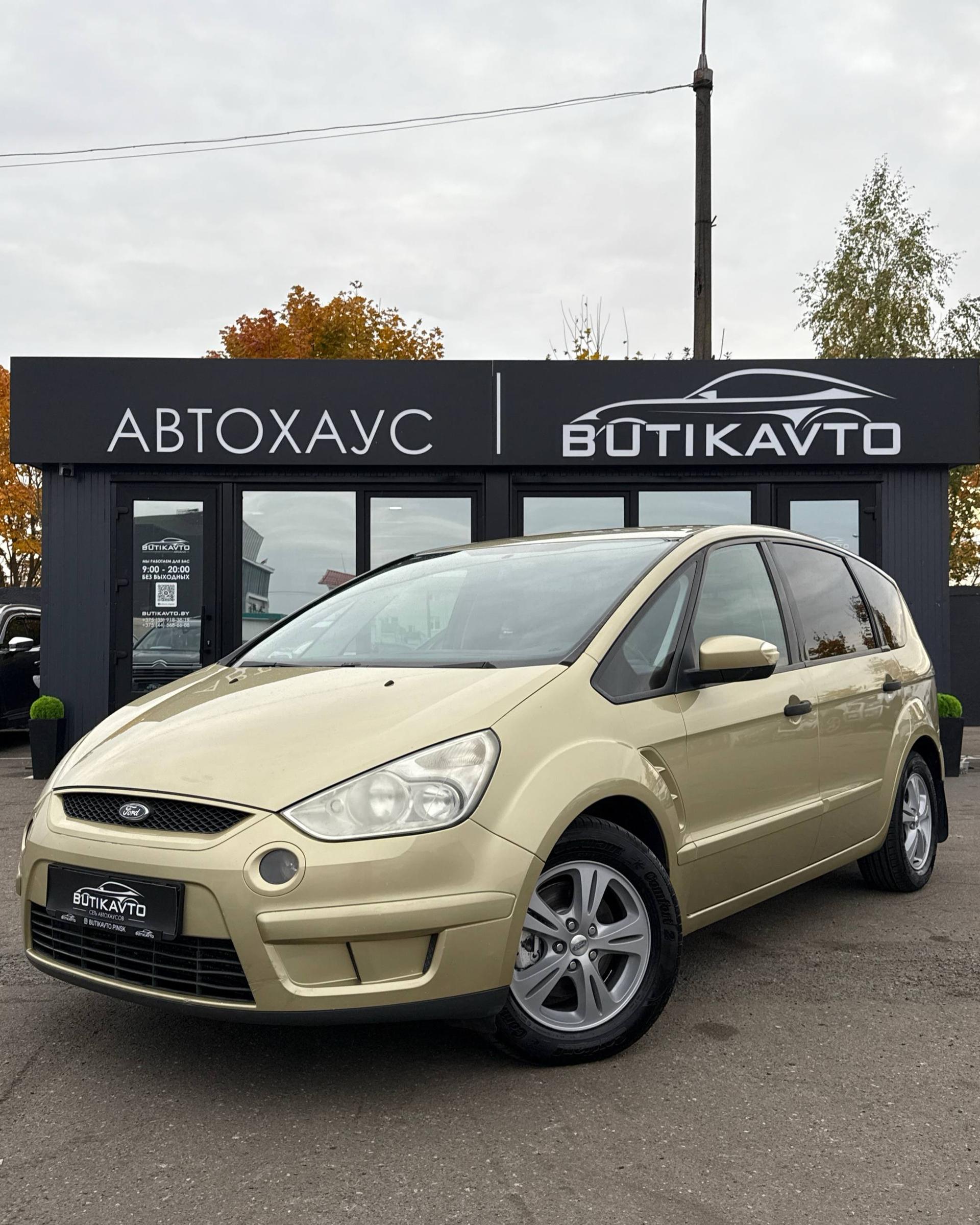 Ford S-MAX I , 2007 г., механика, дизель - фото 3