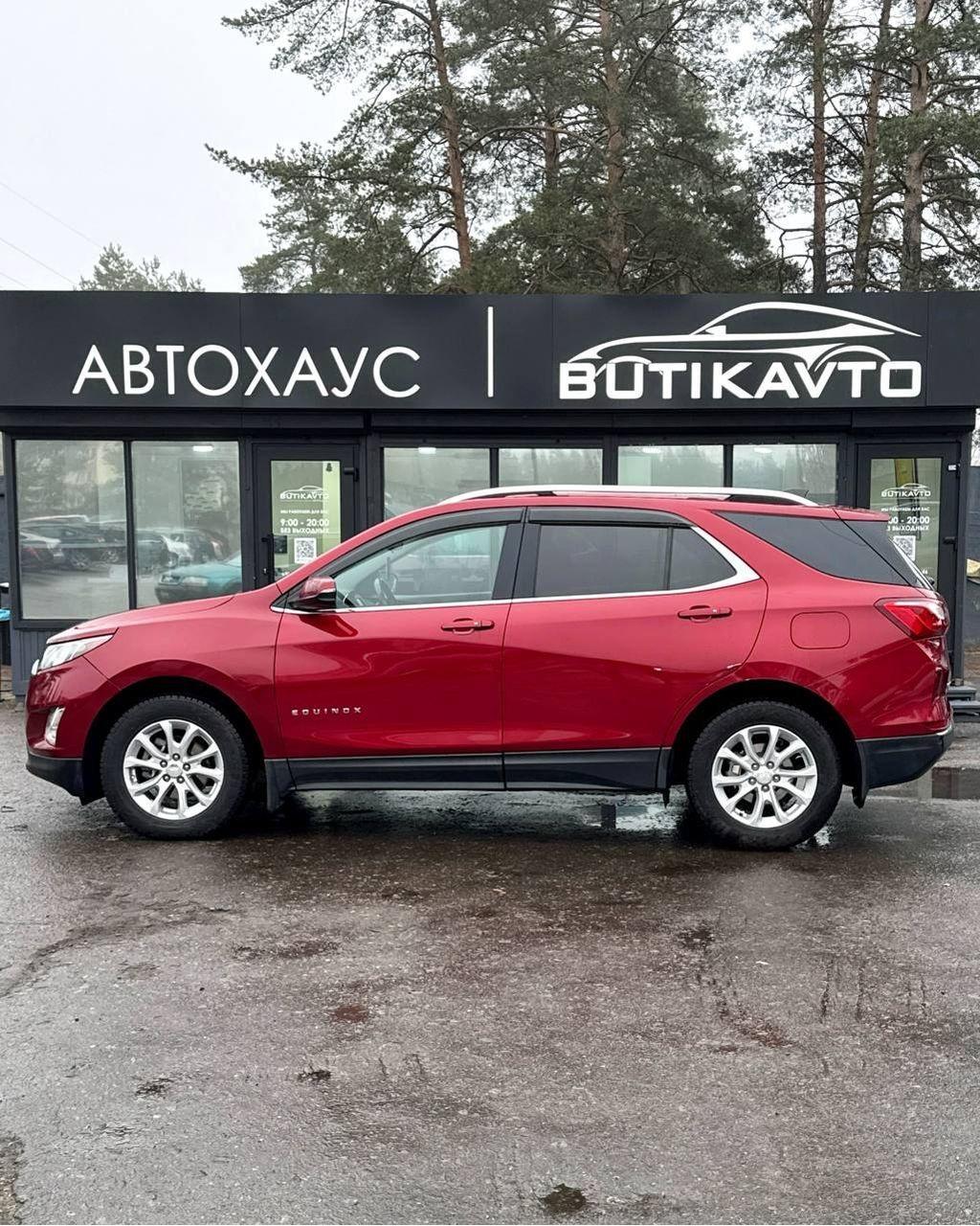 Chevrolet Equinox III , 2019 г., автомат, бензин - фото 20
