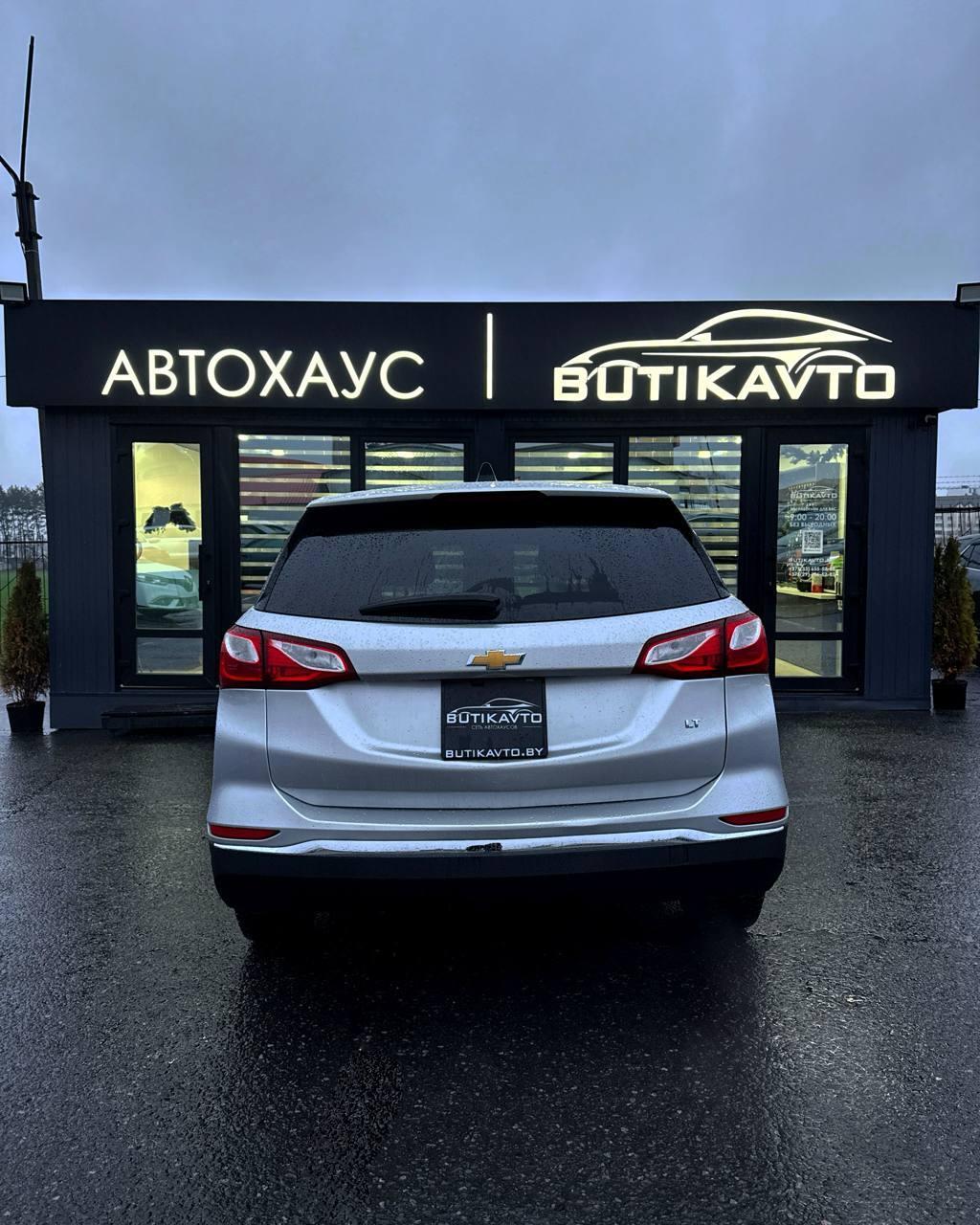 Chevrolet Equinox III , 2021 г., автомат, бензин - фото 5