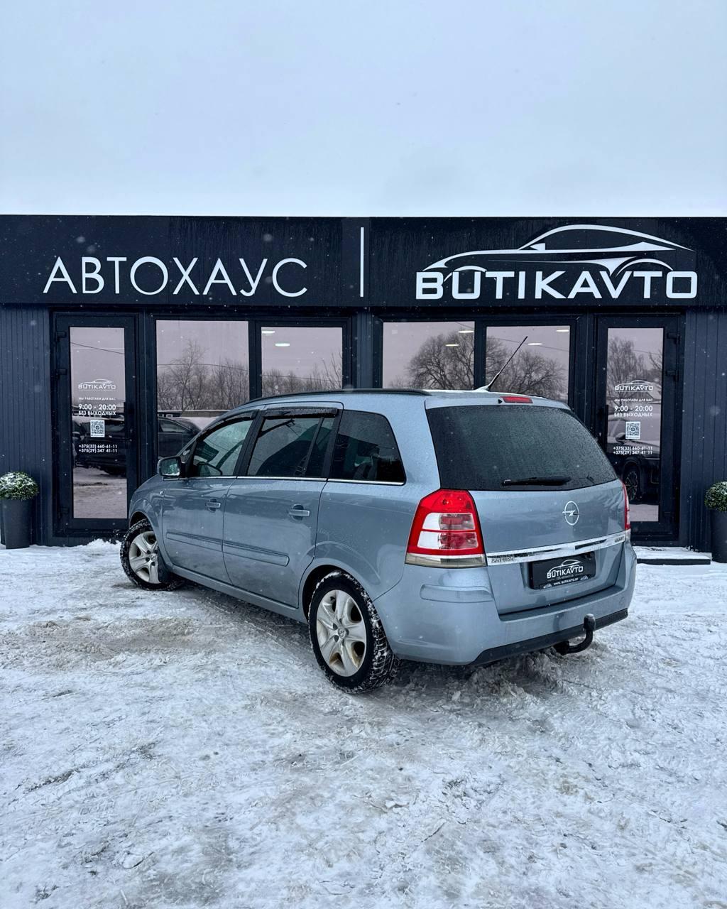 Opel Zafira B · Рестайлинг , 2011 г., механика, дизель - фото 4