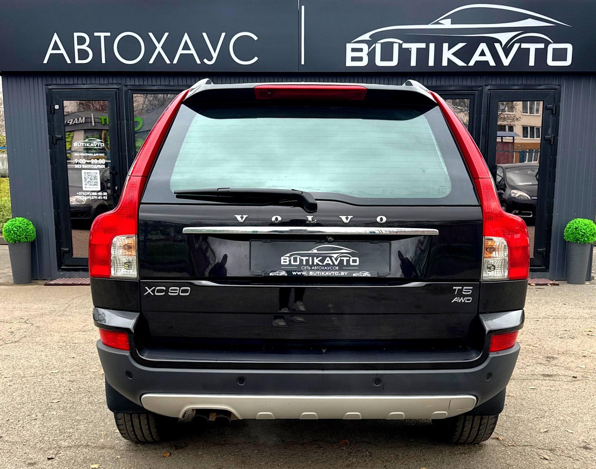 Volvo XC90 I · Рестайлинг , 2011 г., автомат, бензин - фото 5