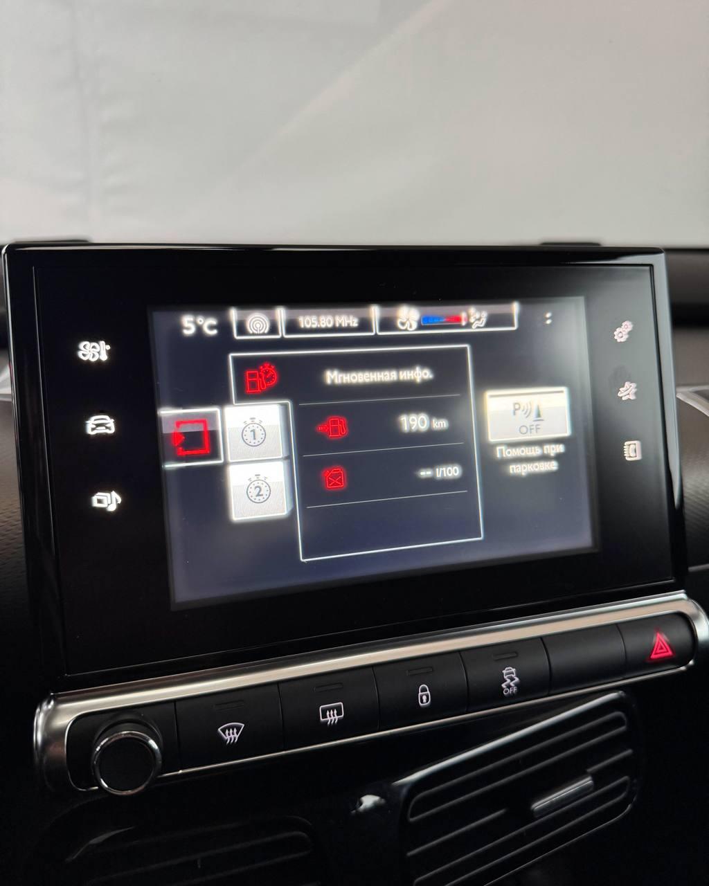 Citroen C4 Cactus I , 2014 г., механика, бензин - фото 12