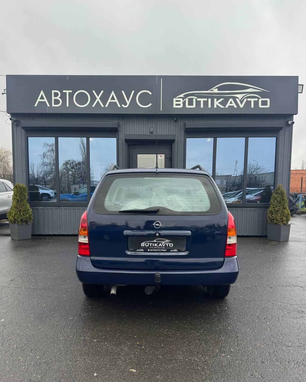 Opel Astra G , 1999 г., механика, дизель - фото 6