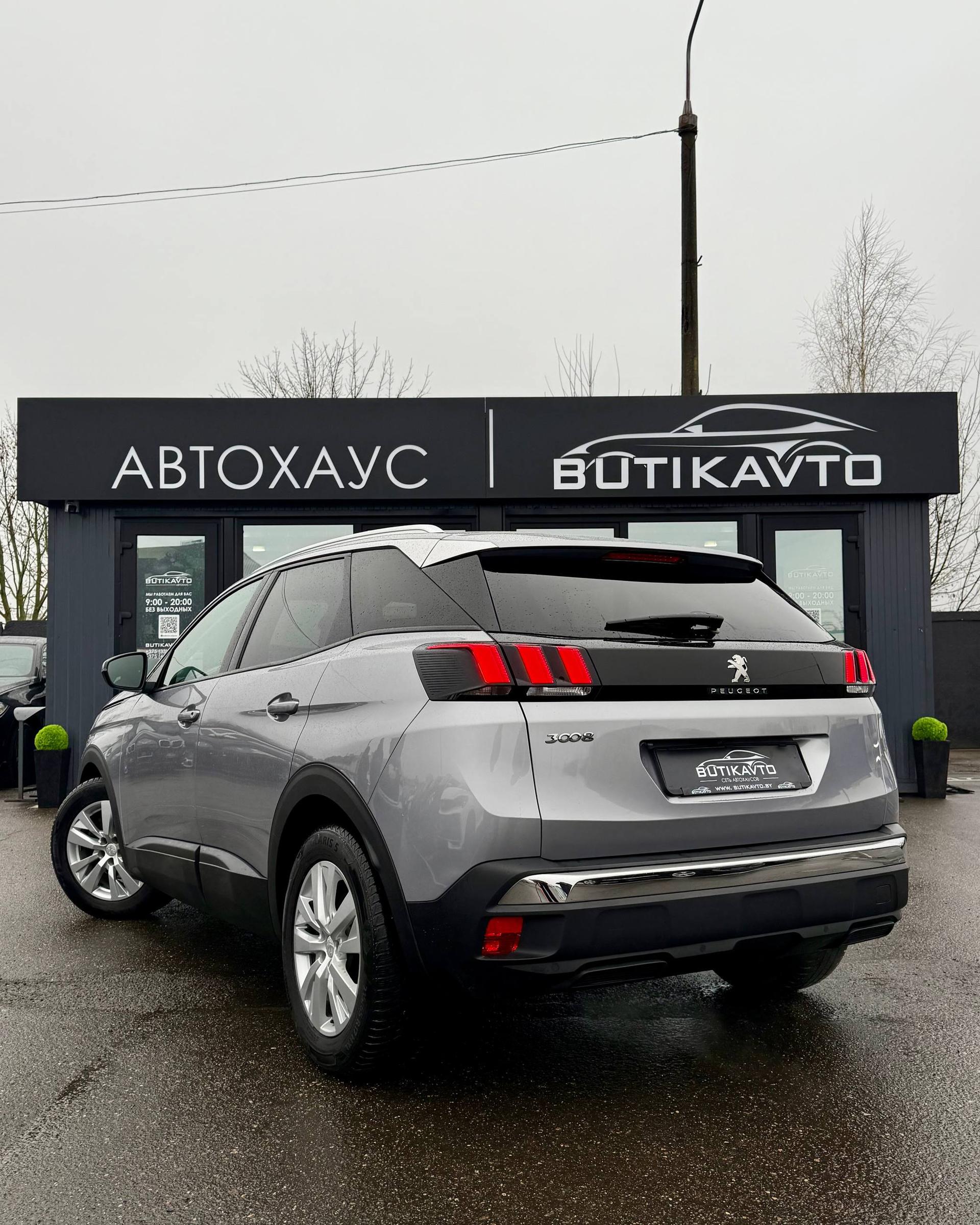 Peugeot 3008 II , 2020 г., автомат, дизель - фото 5