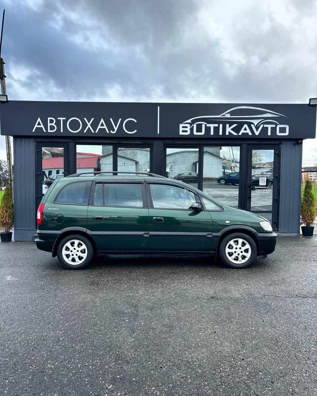 Opel Zafira A · Рестайлинг , 2003 г., механика, дизель  - фото 7