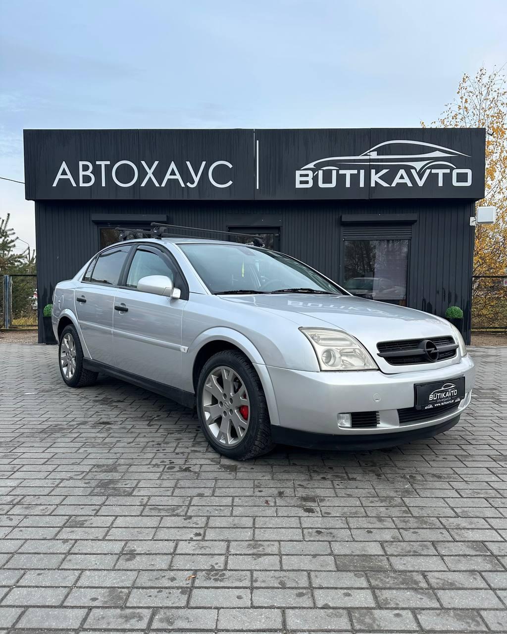 Opel Vectra C , 2003 г., механика, дизель