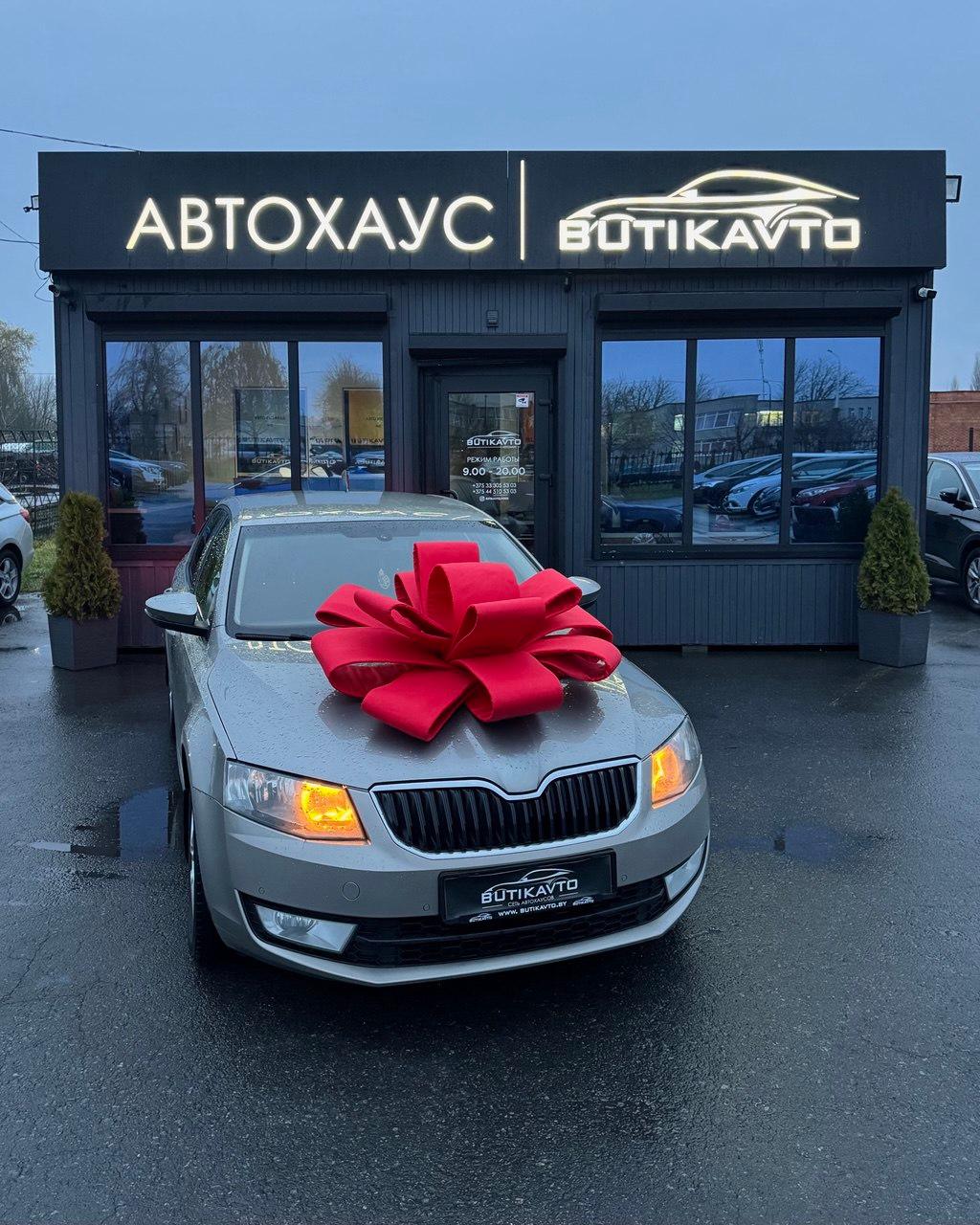 Skoda Octavia III , 2016 г., автомат, бензин