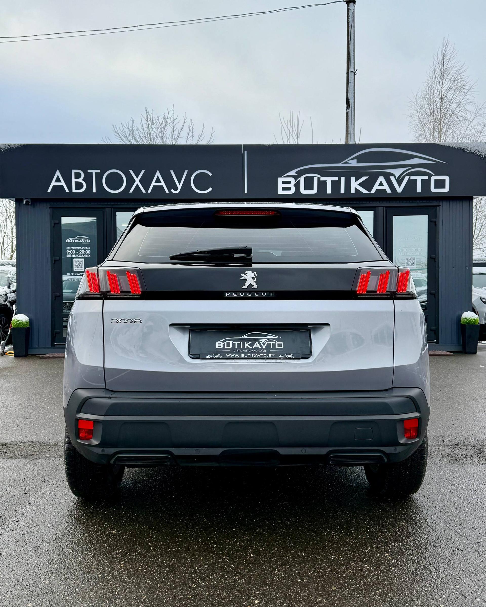 Peugeot 3008 II · Рестайлинг , 2021 г., автомат, бензин - фото 6
