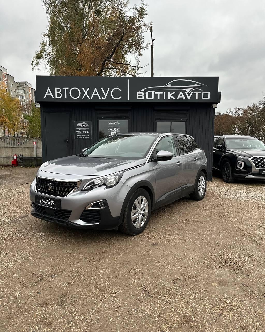 Peugeot 3008 II · Рестайлинг , 2020 г., автомат, бензин  - фото 3