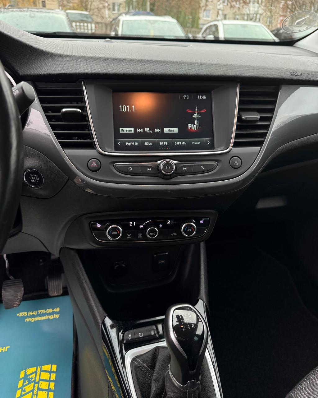 Opel Crossland X I · Рестайлинг , 2020 г., механика, бензин - фото 10