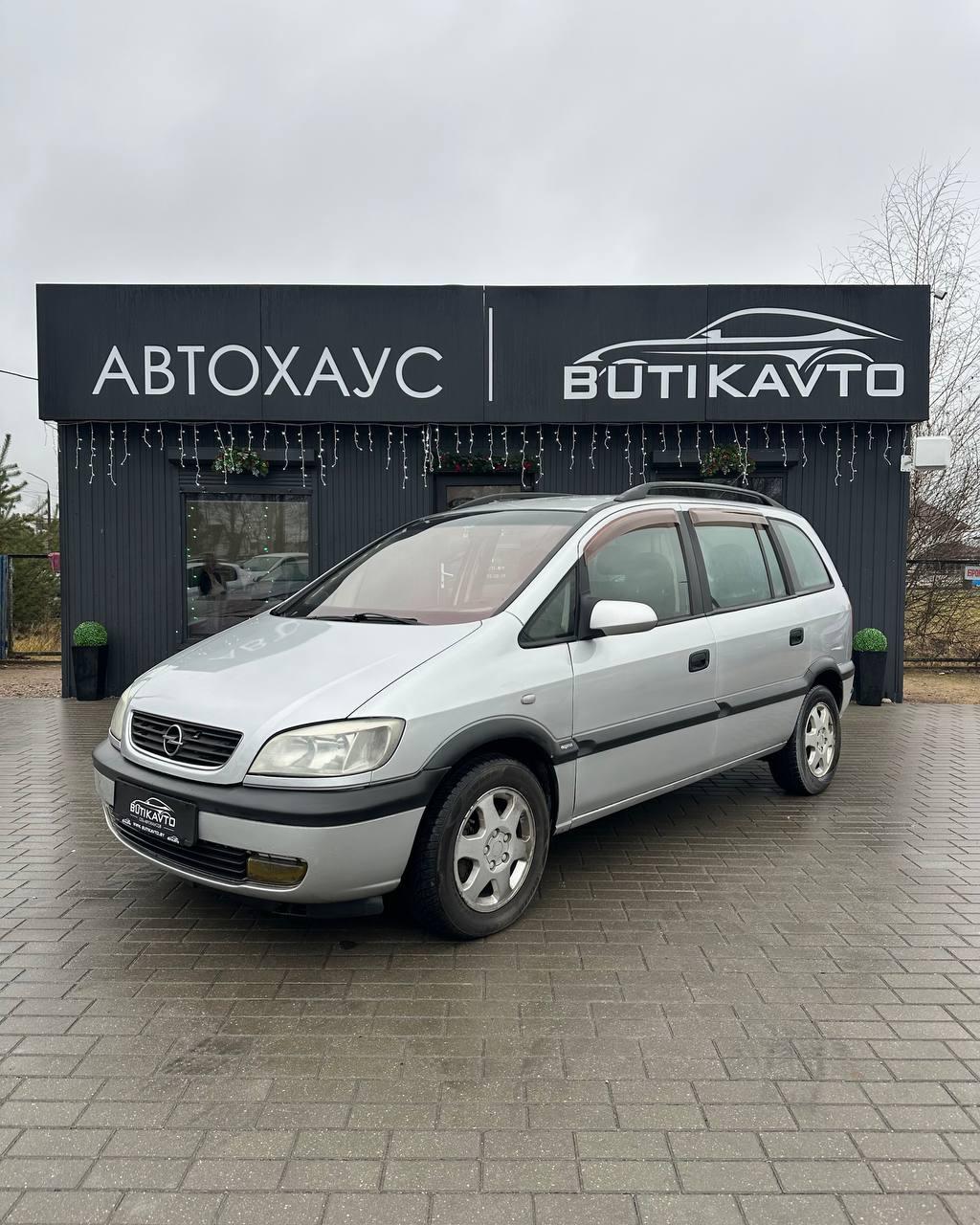 Opel Zafira A , 2001 г., механика, дизель - фото 3