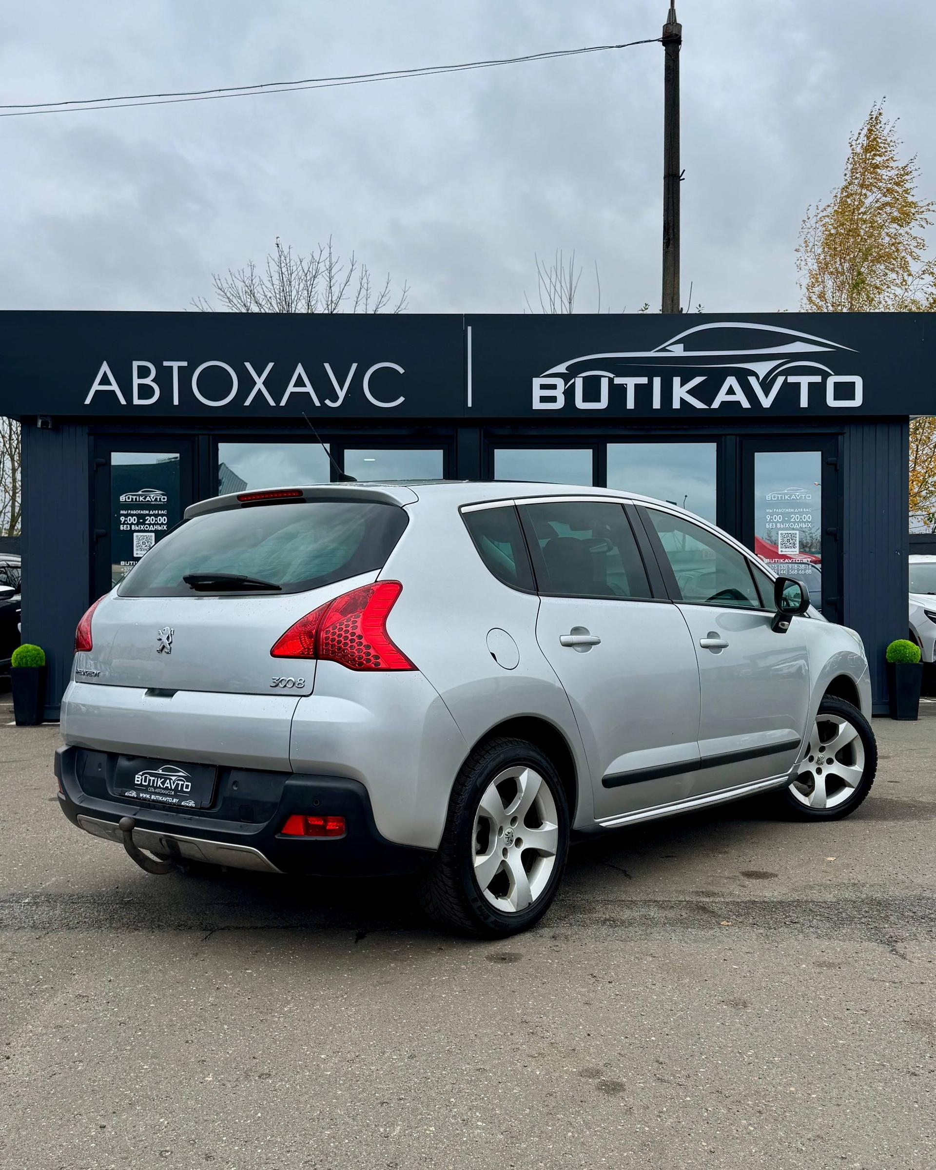 Peugeot 3008 I , 2010 г., механика, дизель  - фото 7