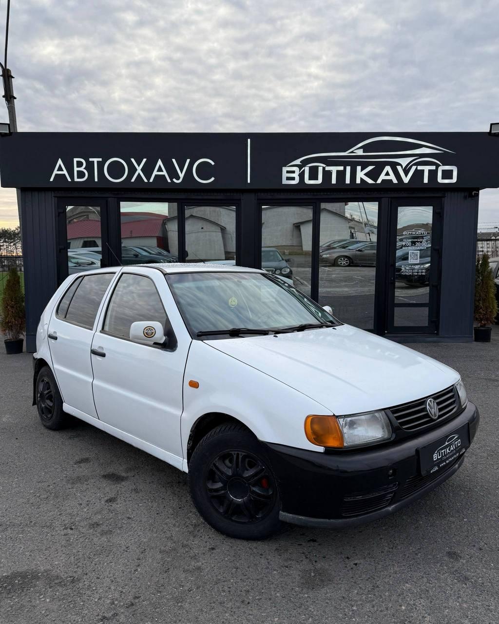 Volkswagen Polo III , 1995 г., механика, бензин