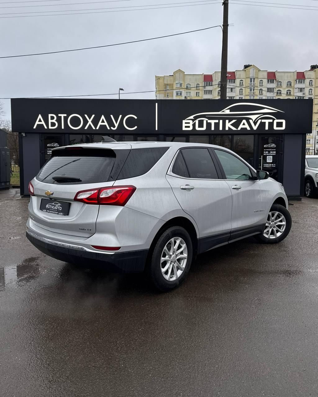 Chevrolet Equinox III , 2021 г., автомат, бензин - фото 6