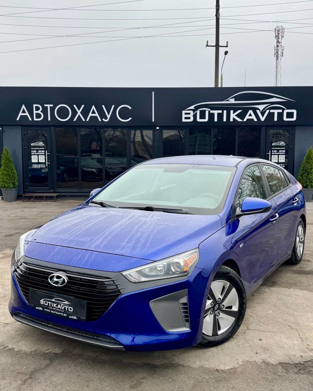 Hyundai Ioniq, 2018 г., робот, бензин - фото 3