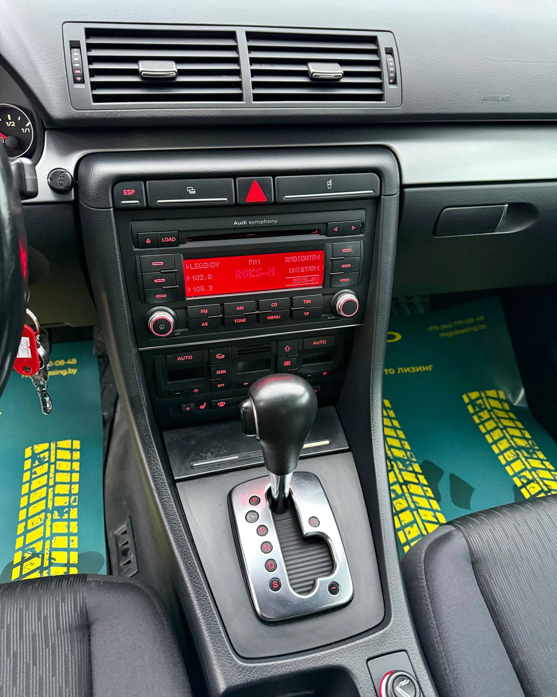 Audi A4 B7 , 2006 г., вариатор, бензин - фото 12