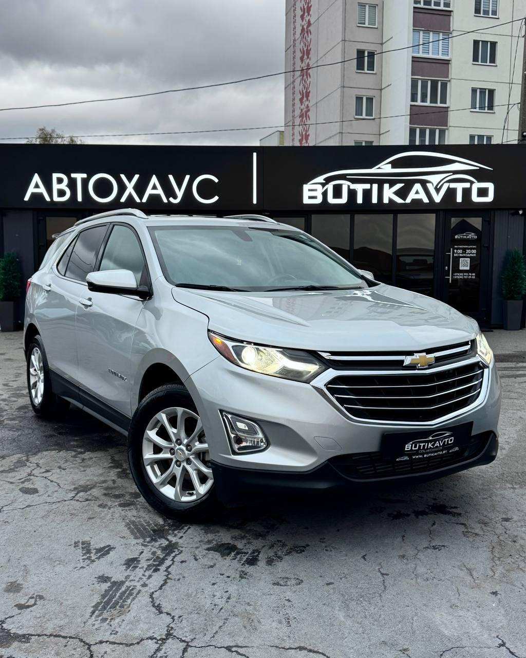 Chevrolet Equinox III , 2017 г., автомат, бензин