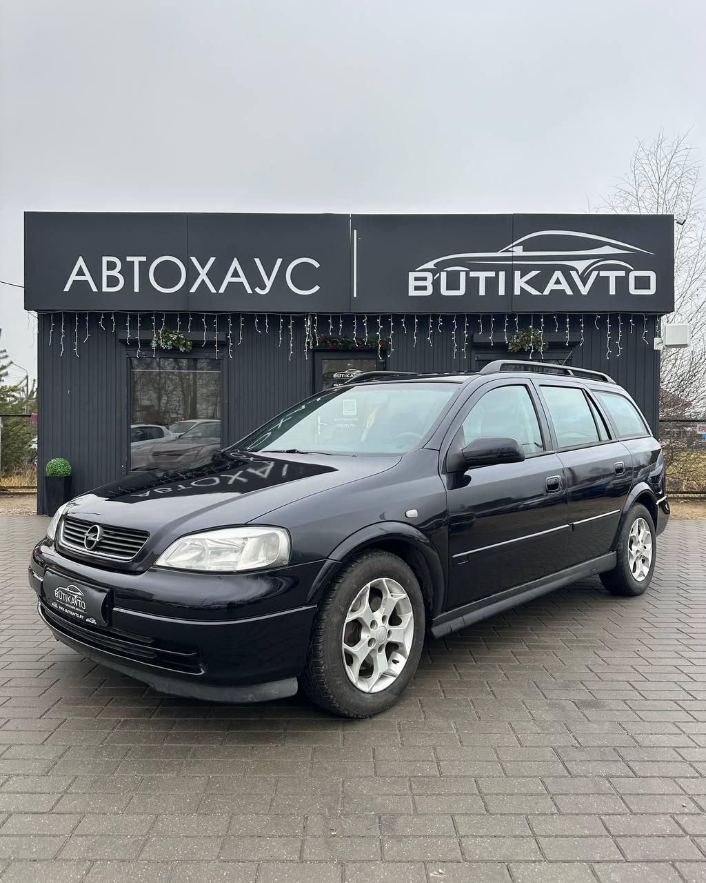 Opel Astra G , 2003 г., механика, дизель - фото 3