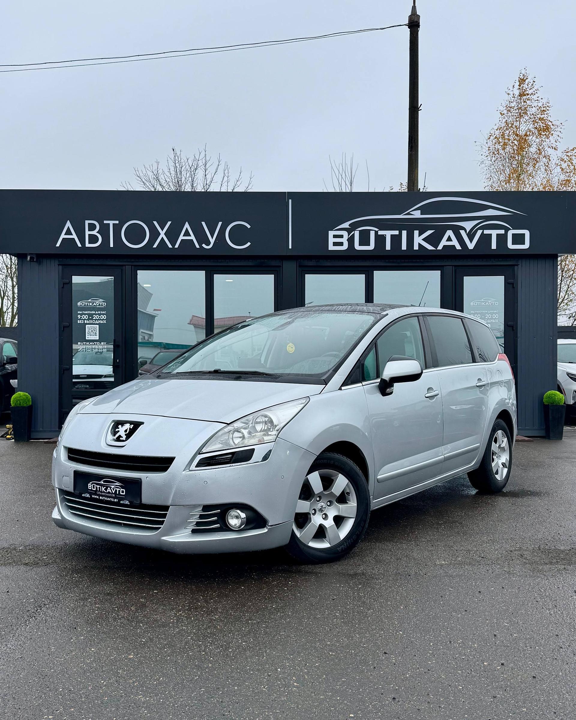 Peugeot 5008 I , 2010 г., механика, дизель - фото 3