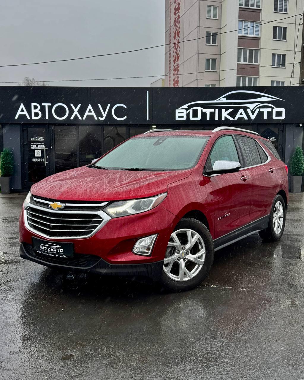 Chevrolet Equinox III , 2020 г., автомат, бензин - фото 3