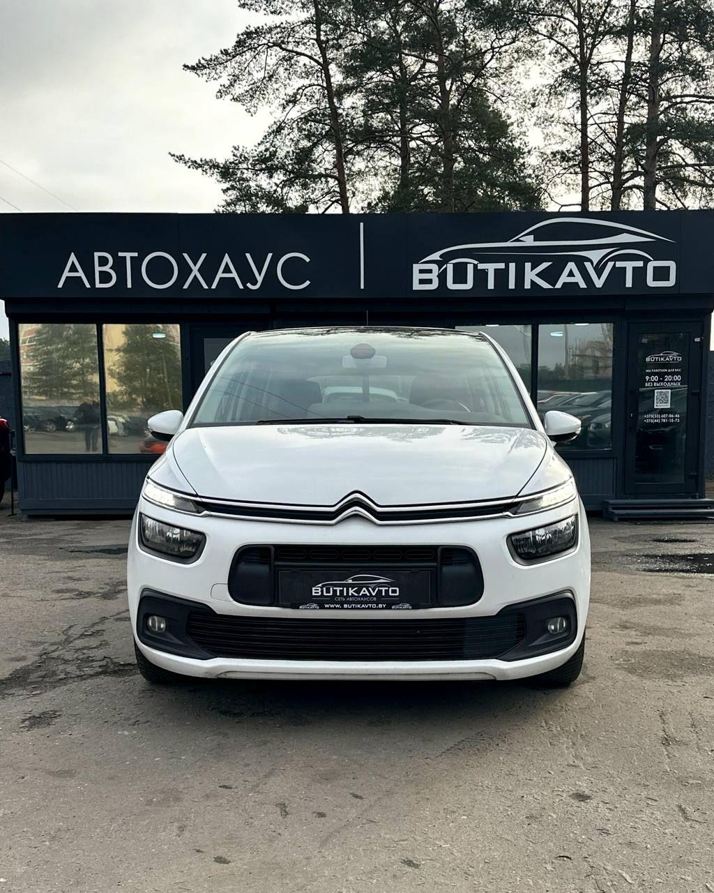 Citroen C4 Spacetourer I , 2019 г., механика, дизель - фото 2