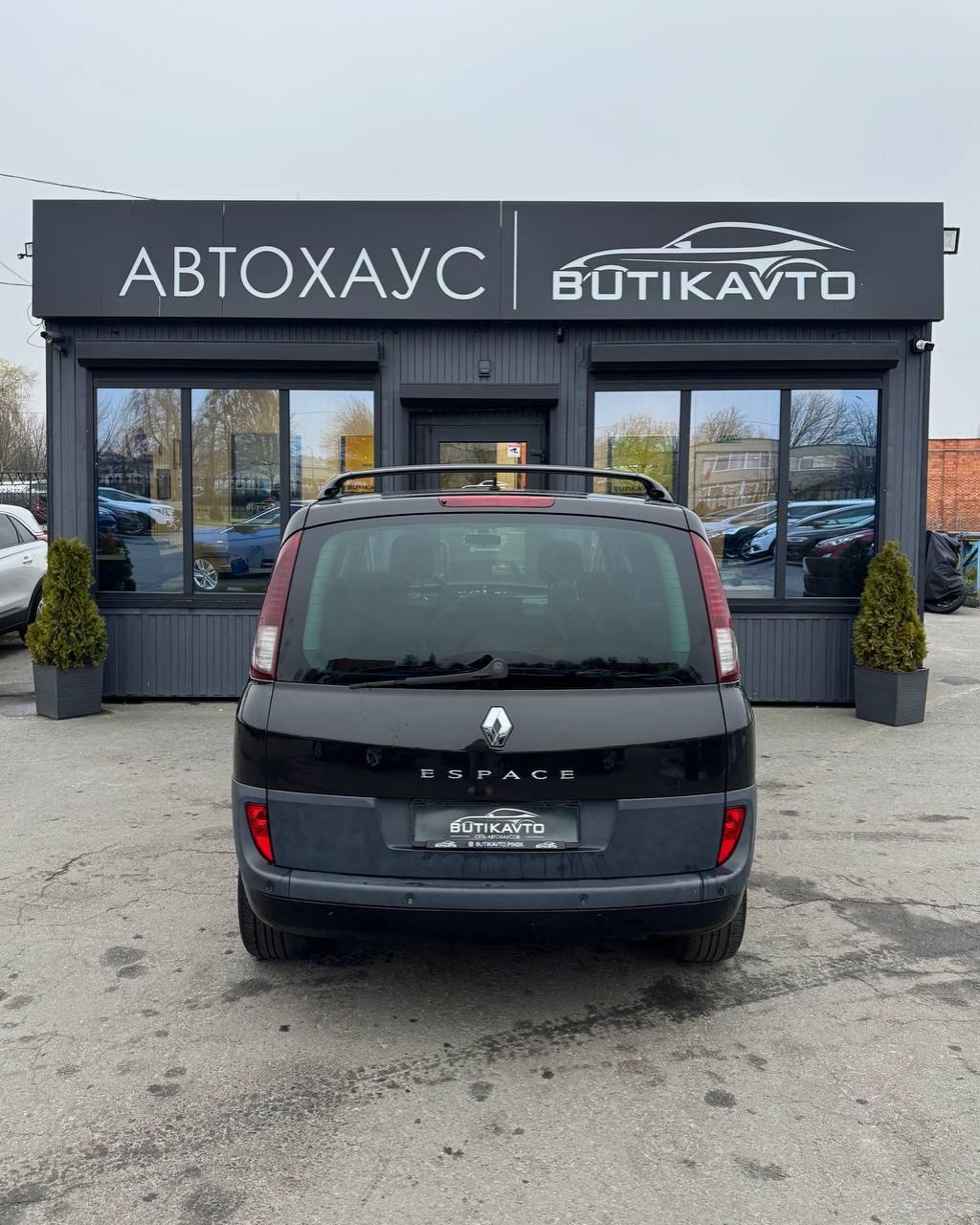 Renault Espace IV , 2005 г., автомат, дизель - фото 6