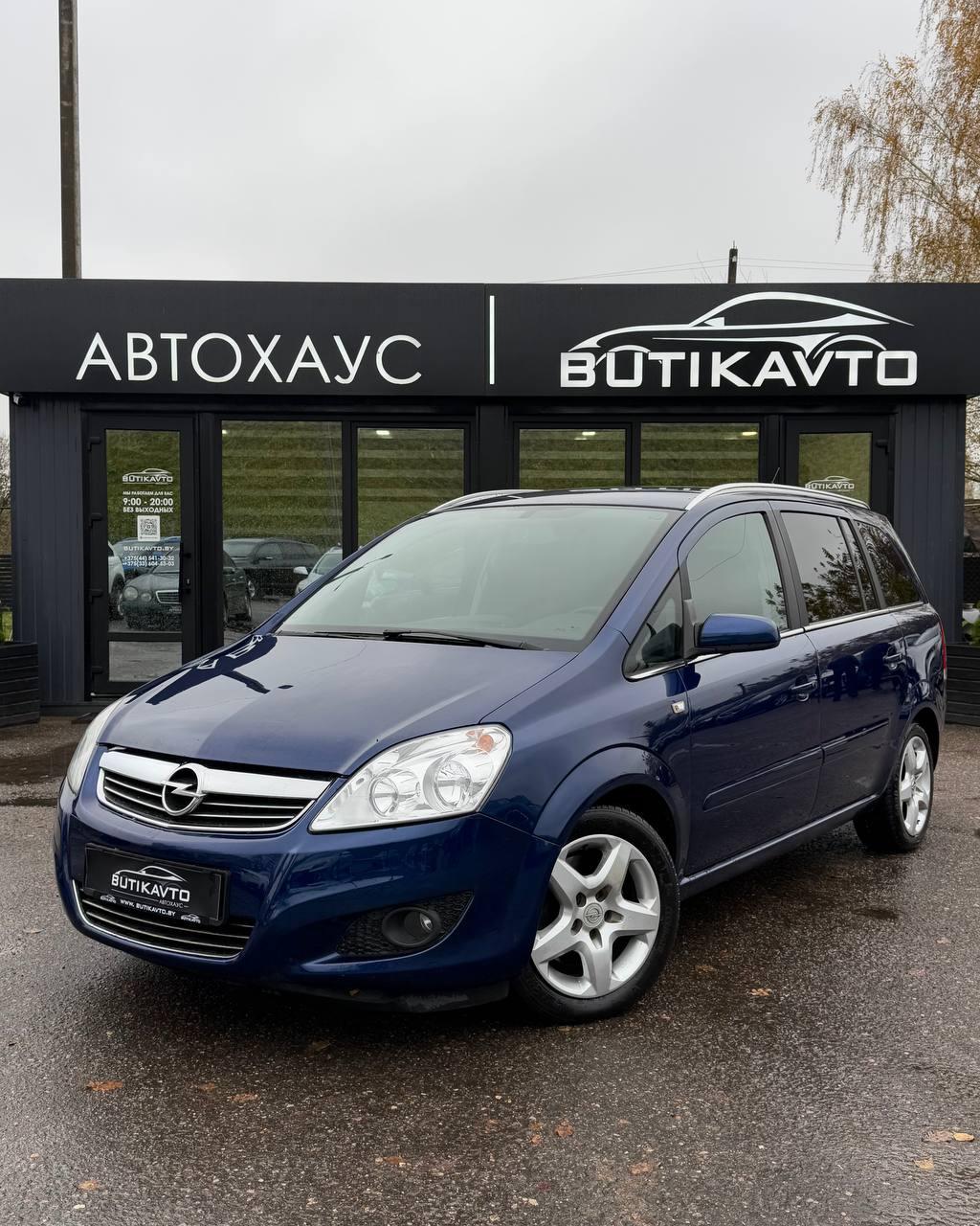 Opel Zafira B , 2008 г., механика, дизель  - фото 3