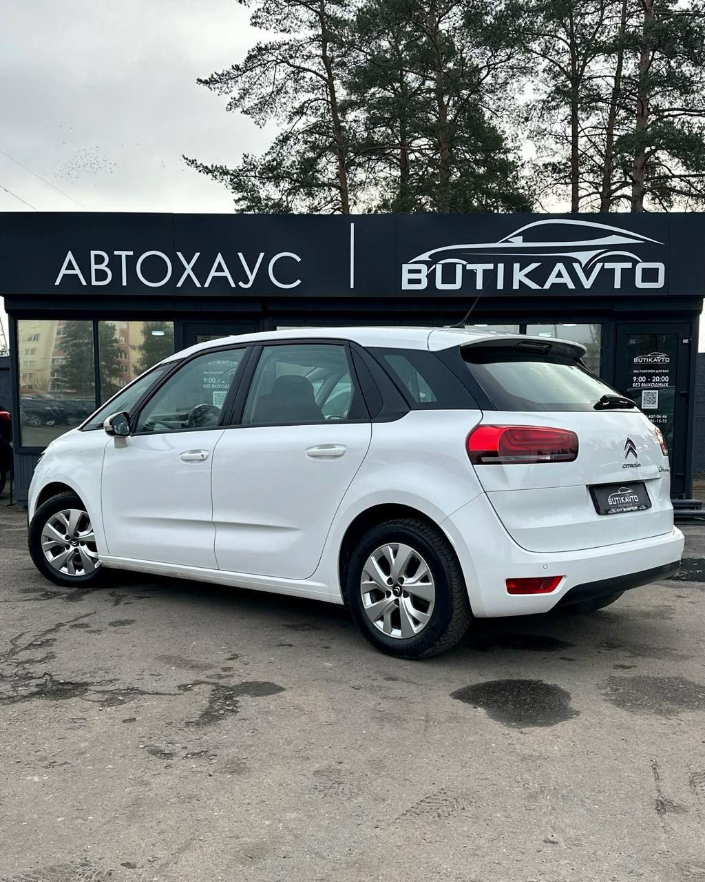 Citroen C4 Spacetourer I , 2019 г., механика, дизель - фото 4