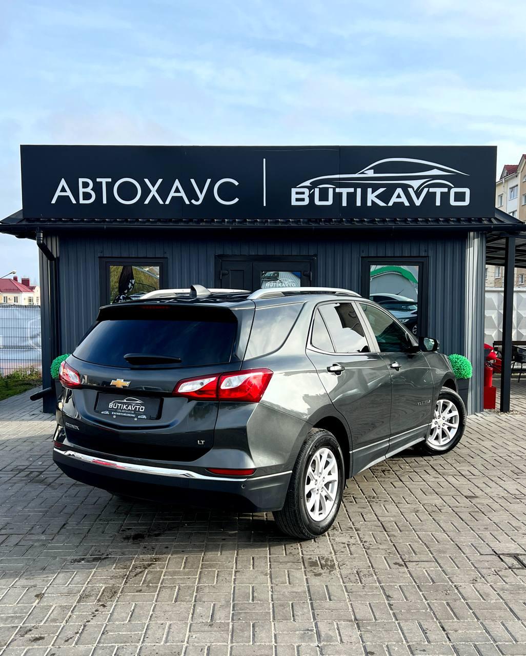 Chevrolet Equinox III , 2021 г., автомат, бензин - фото 7