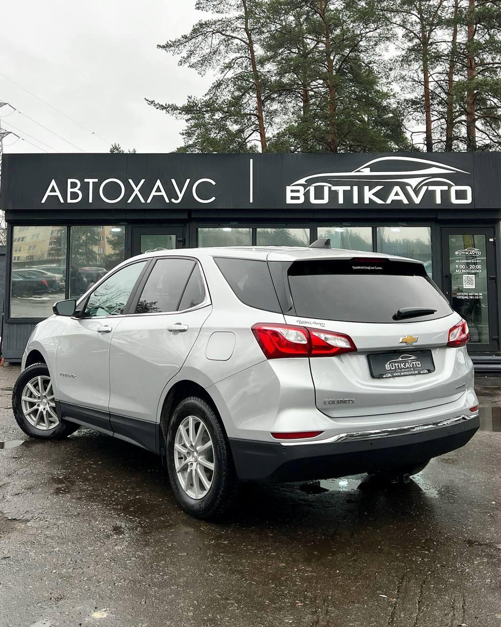 Chevrolet Equinox III , 2020 г., автомат, бензин - фото 4