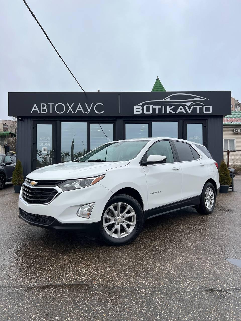 Chevrolet Equinox III , 2020 г., автомат, бензин - фото 3