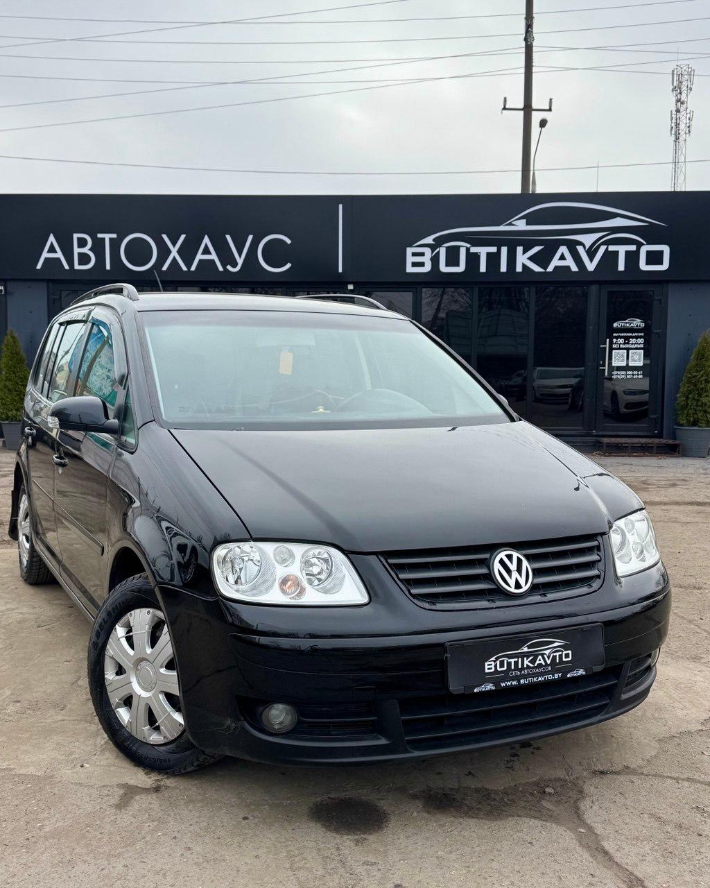 Volkswagen Touran I , 2005 г., механика, дизель